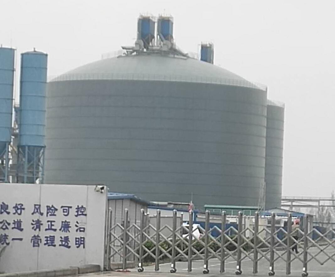 新华4万吨粉煤灰储存库